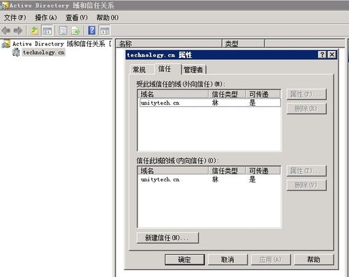 微軟內(nèi)部服務(wù)器集中管理實(shí)戰(zhàn) 基于Win2012 R2 Server Manager的應(yīng)用軟件服務(wù)基礎(chǔ)篇